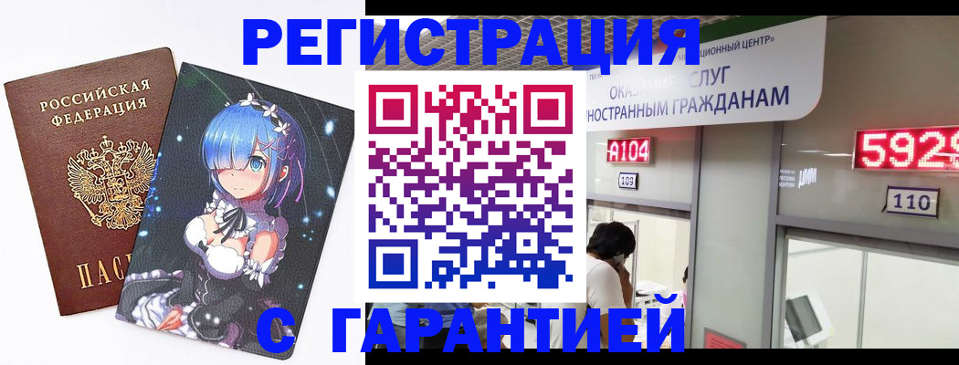 регистрация для дет. сада в Туймазы