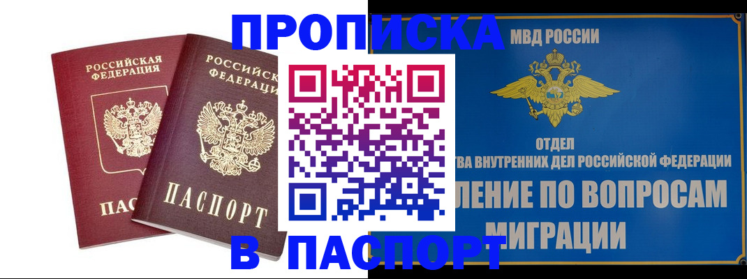 временная регистрация госуслуги в Туймазы